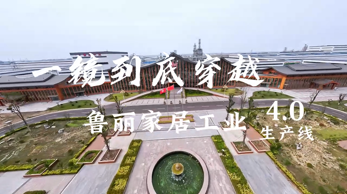 帶你領(lǐng)略無人工廠的魅力！